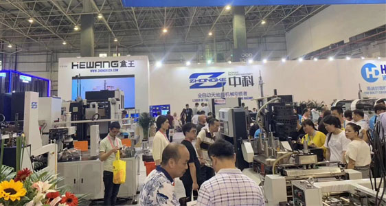 中科包裝機(jī)械2019年展會回顧—第十九屆中國（溫嶺）鞋機(jī)、鞋材及針車設(shè)備展覽會